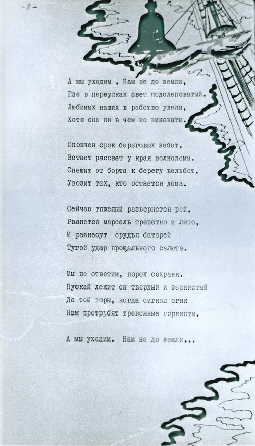 10_синий_краб